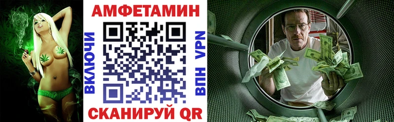 АМФ 97%  закладки  Артём 