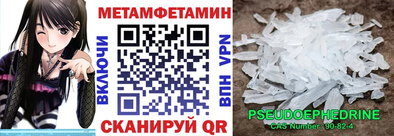 Амфетамин Premium Артём