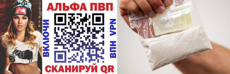 Alpha PVP СК КРИС  купить  цена  Артём 
