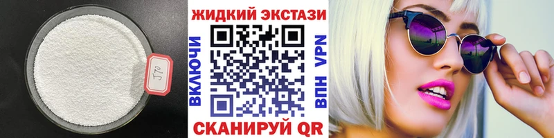 БУТИРАТ бутик  где купить наркоту  Артём 