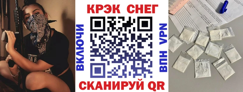 КОКАИН 97%  Артём 