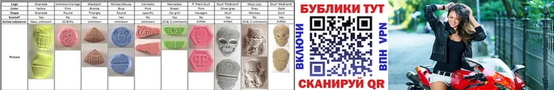 Ecstasy 280мг  Артём 