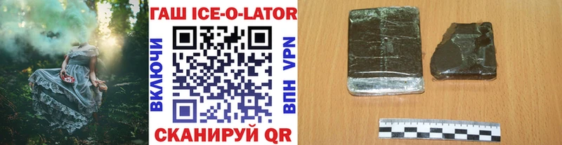 Гашиш Premium  Артём 