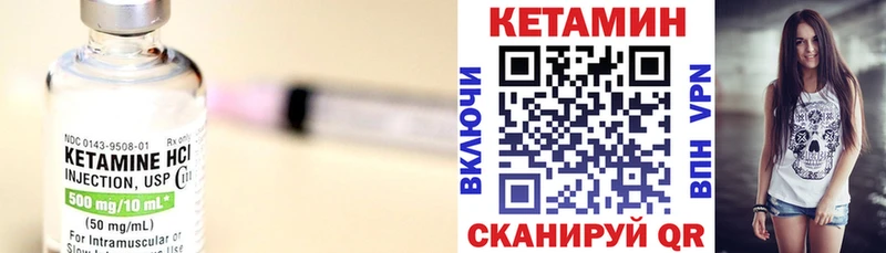 КЕТАМИН ketamine ссылка на мегу tor Артём что такое