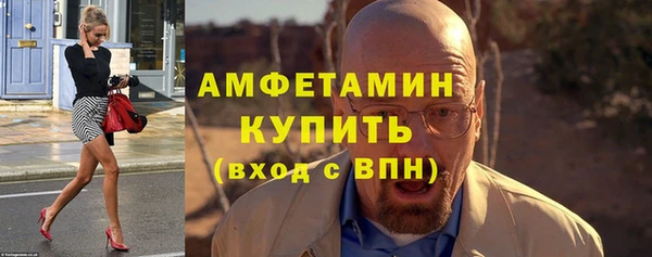 соль курить ск Абинск