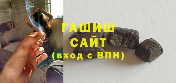 наркотики Абаза