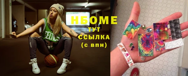соль курить ск Абинск