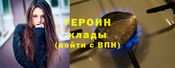 соль курить ск Абинск