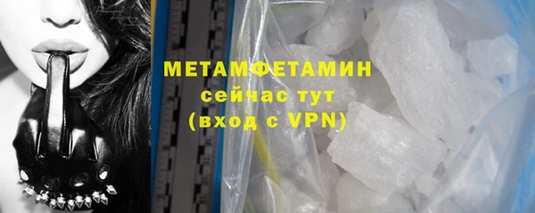 наркотики Абаза