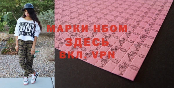 эйфоретик Алексин