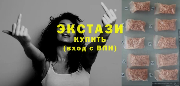 наркотики Абаза