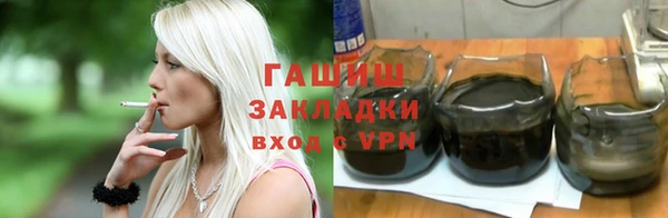 MDMA Абдулино