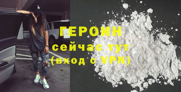 наркотики Абаза
