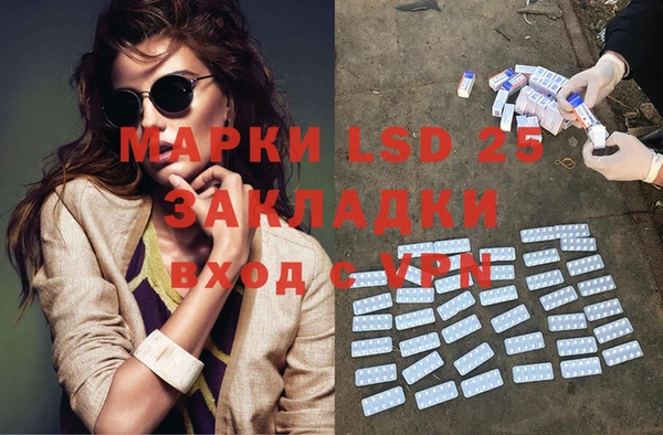 соль курить ск Абинск
