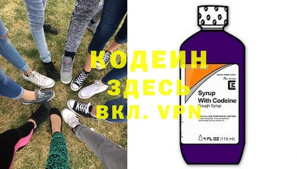 соль курить ск Абинск