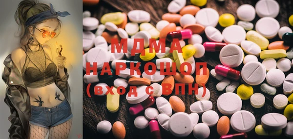 наркотики Абаза