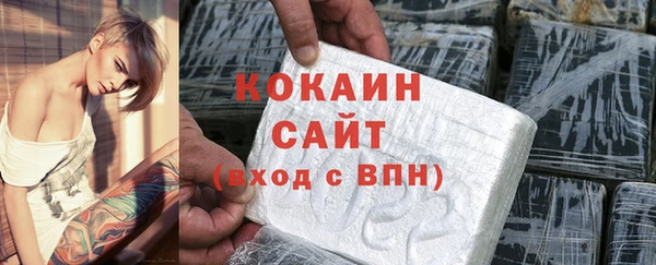 соль курить ск Абинск