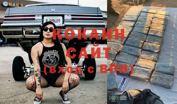 наркотики Абаза