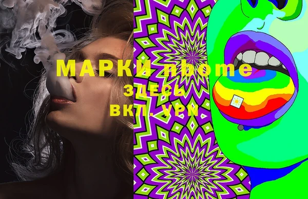 Альфа ПВП Алексеевка