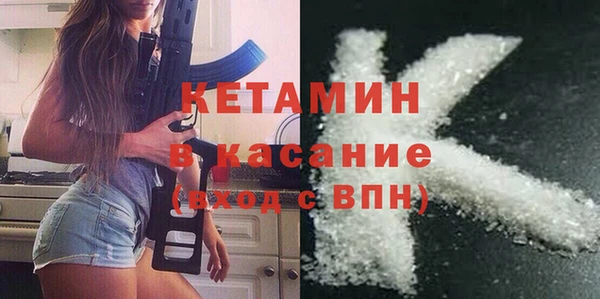 наркотики Абаза
