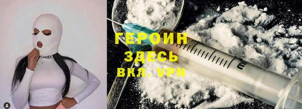 наркотики Абаза