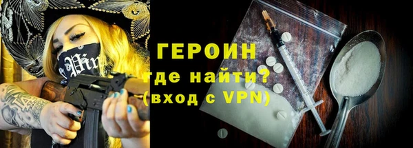 наркотики Абаза