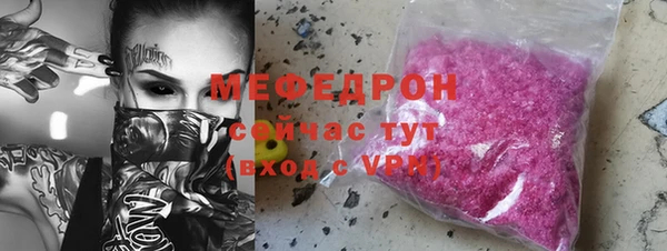 наркотики Абаза