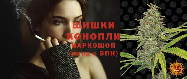 наркотики Абаза