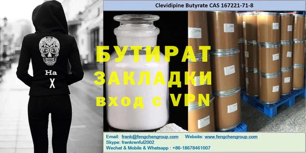 MDMA Абдулино