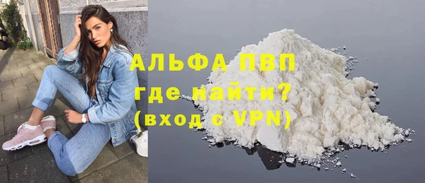 MDMA Абдулино