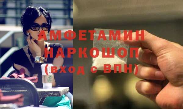 соль курить ск Абинск