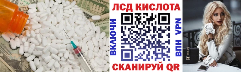 ЛСД экстази кислота Артём