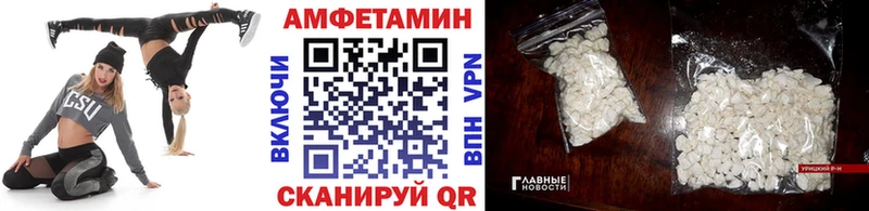 купить  цена  Артём  МЕТАМФЕТАМИН витя 
