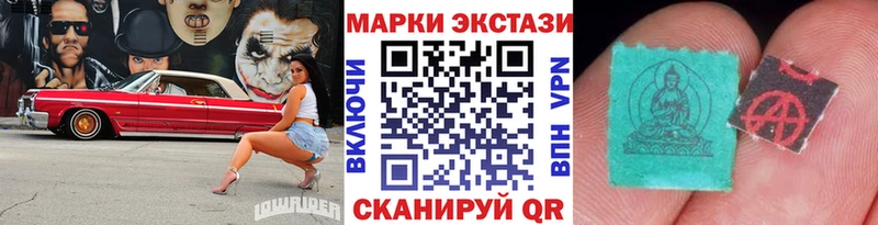 цена наркотик  blacksprut вход  Марки N-bome 1,5мг  Артём 