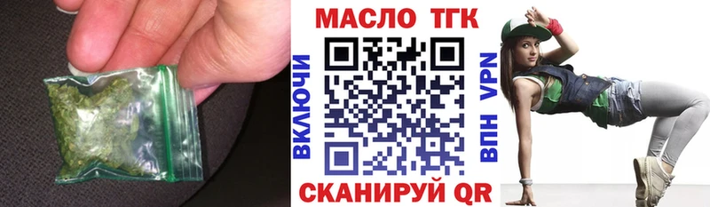 ТГК вейп дарнет шоп Артём