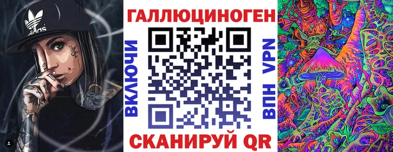 Галлюциногенные грибы Magic Shrooms KRAKEN Артём закладки
